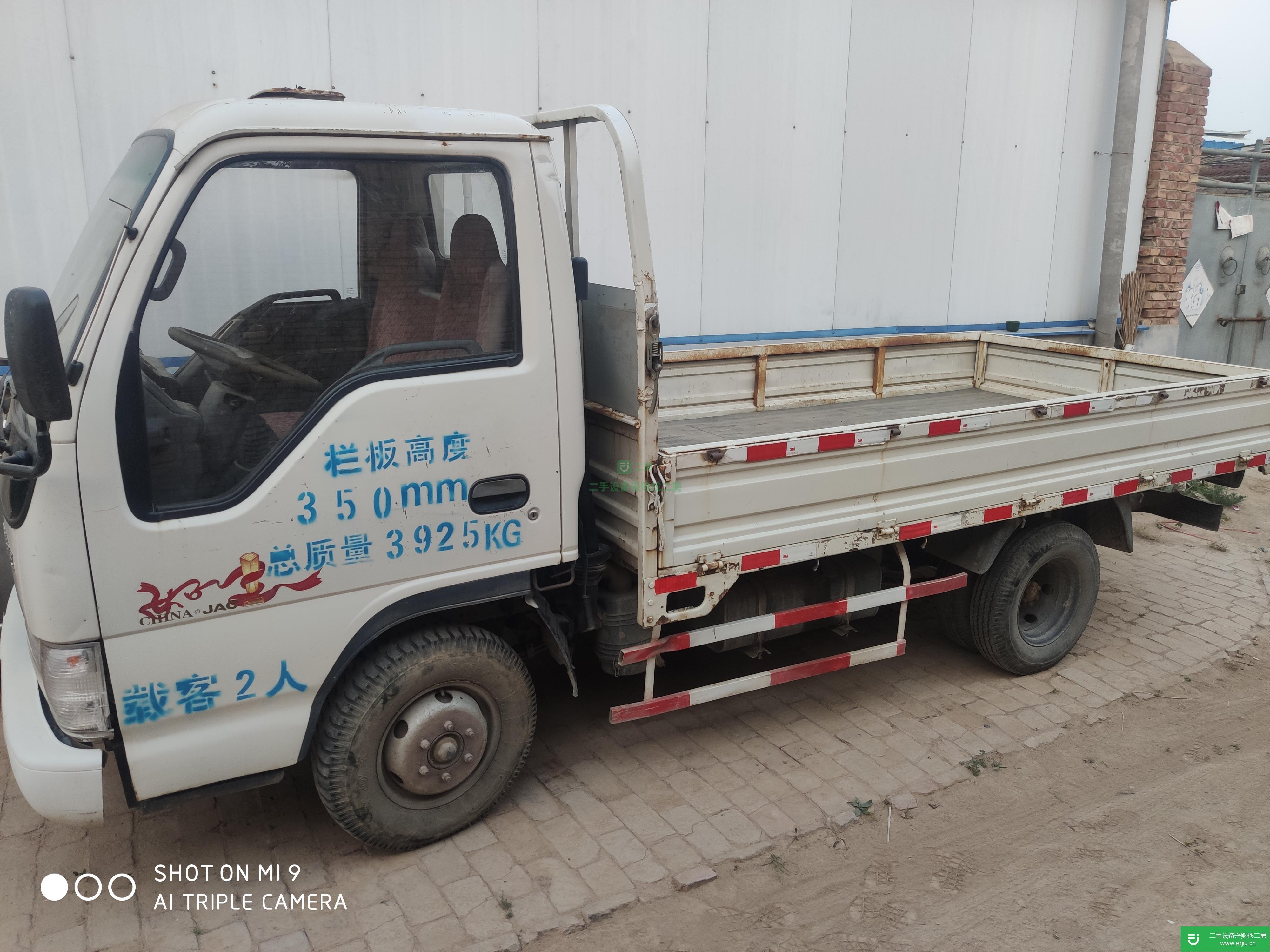 河北出售二手江淮康鈴載貨車