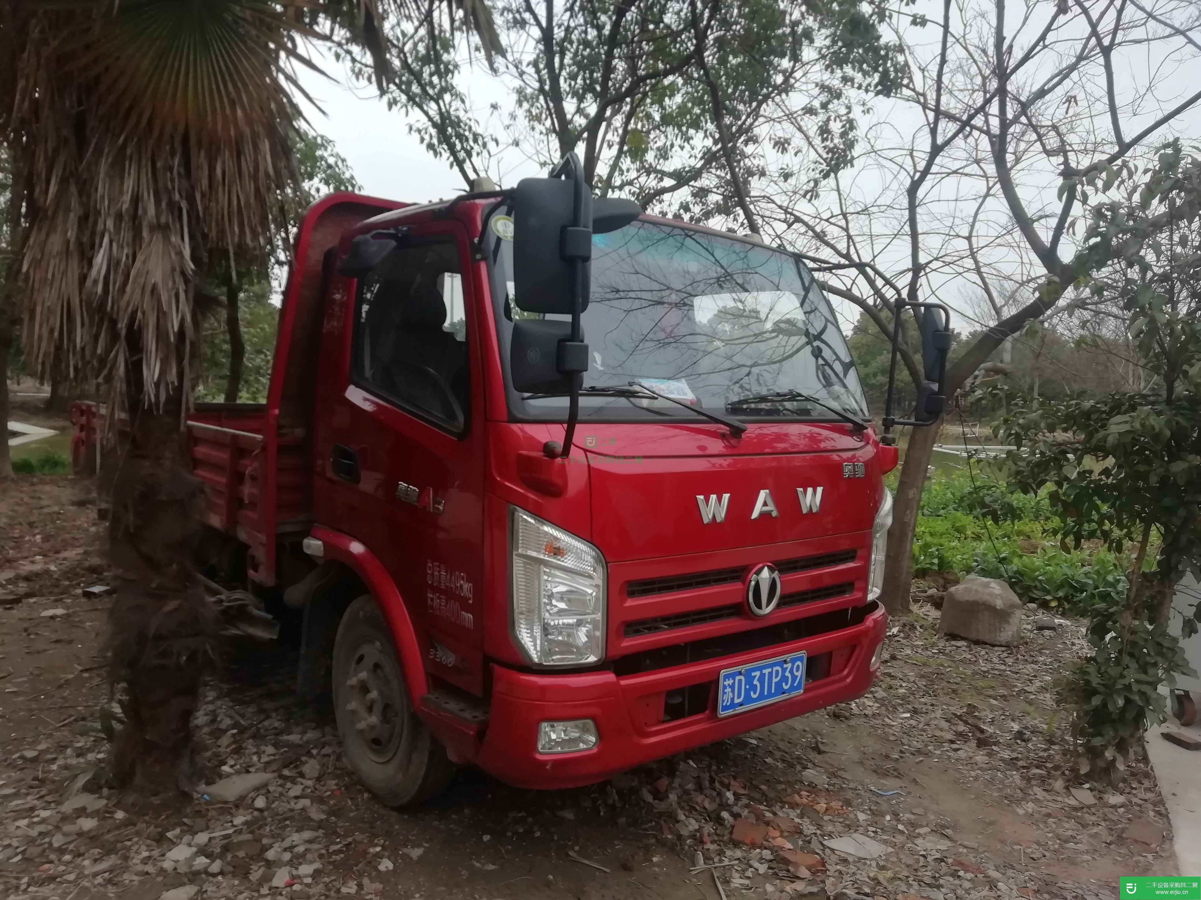 江蘇出售二手130馬力貨車