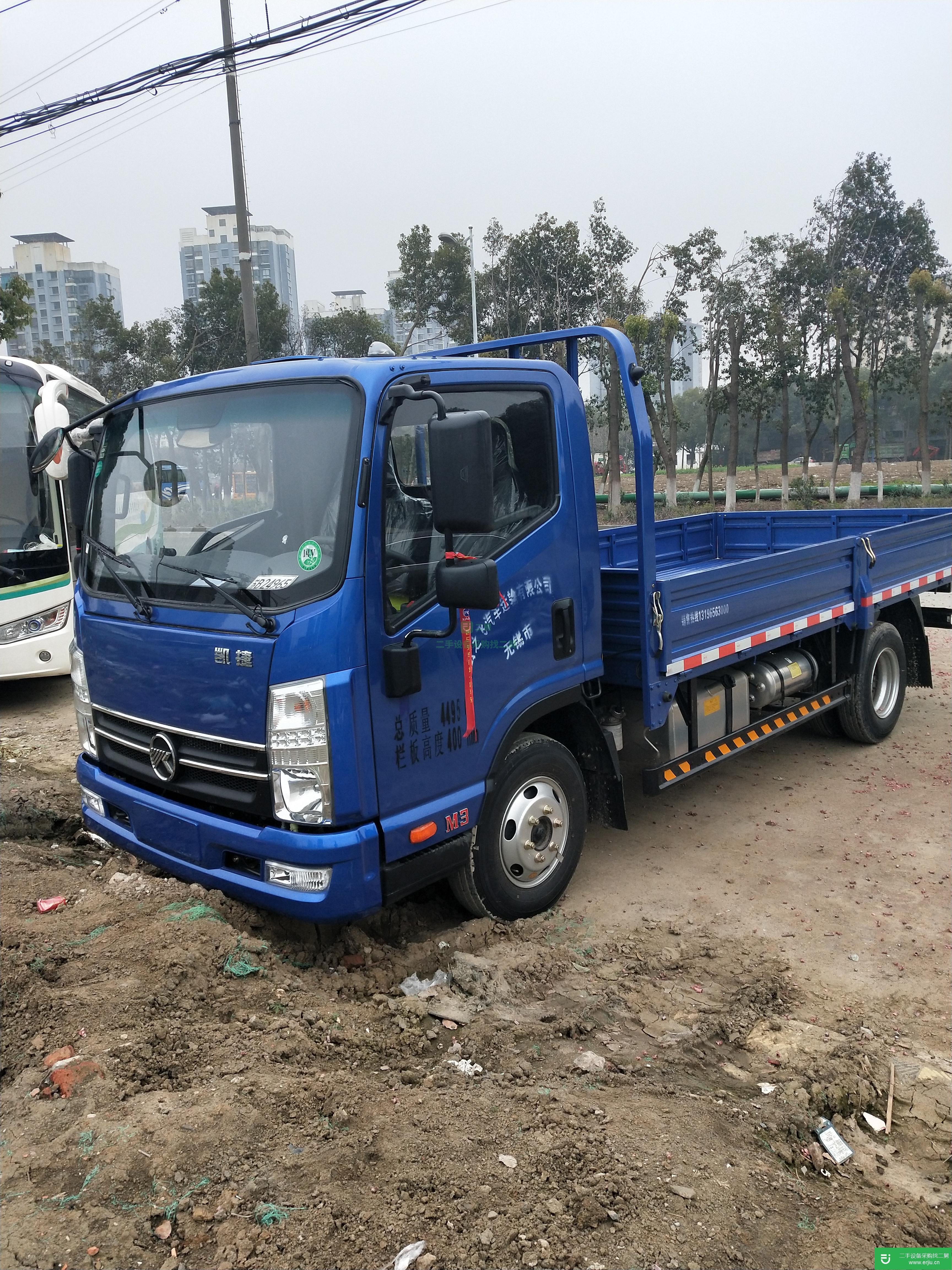江蘇出售二手凱馬載貨車130馬力