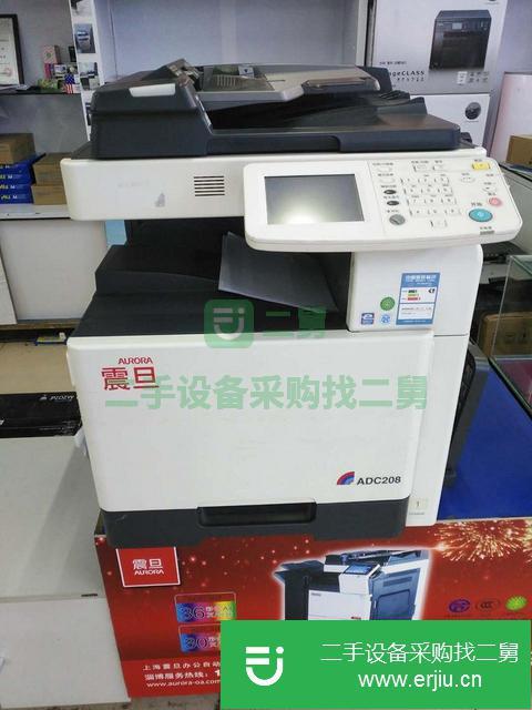 山東出售二手復印機