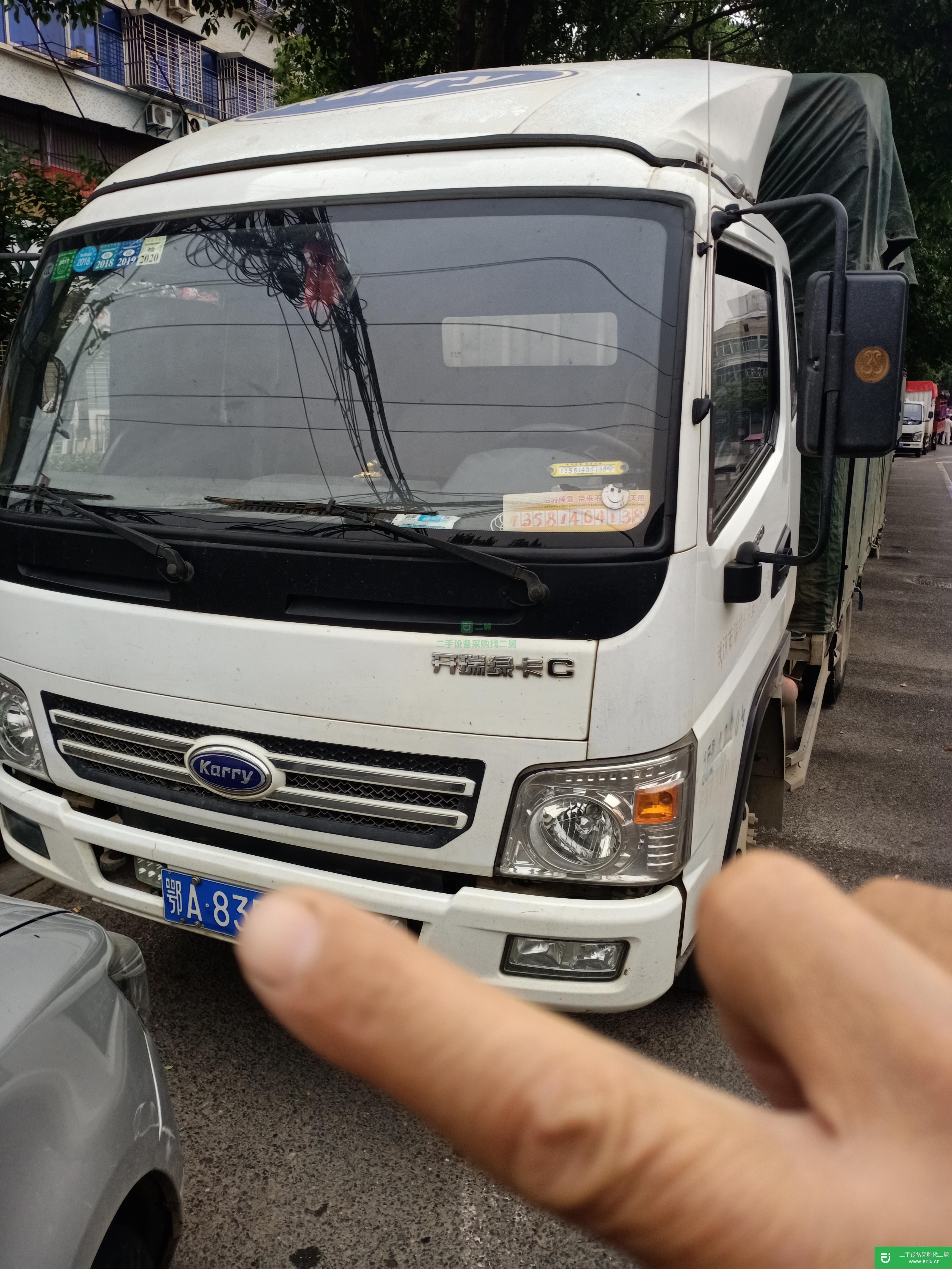 湖北出手二手開瑞綠卡載貨車110馬力