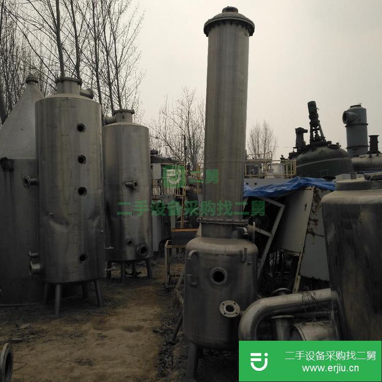 山東出售二手單效蒸發器