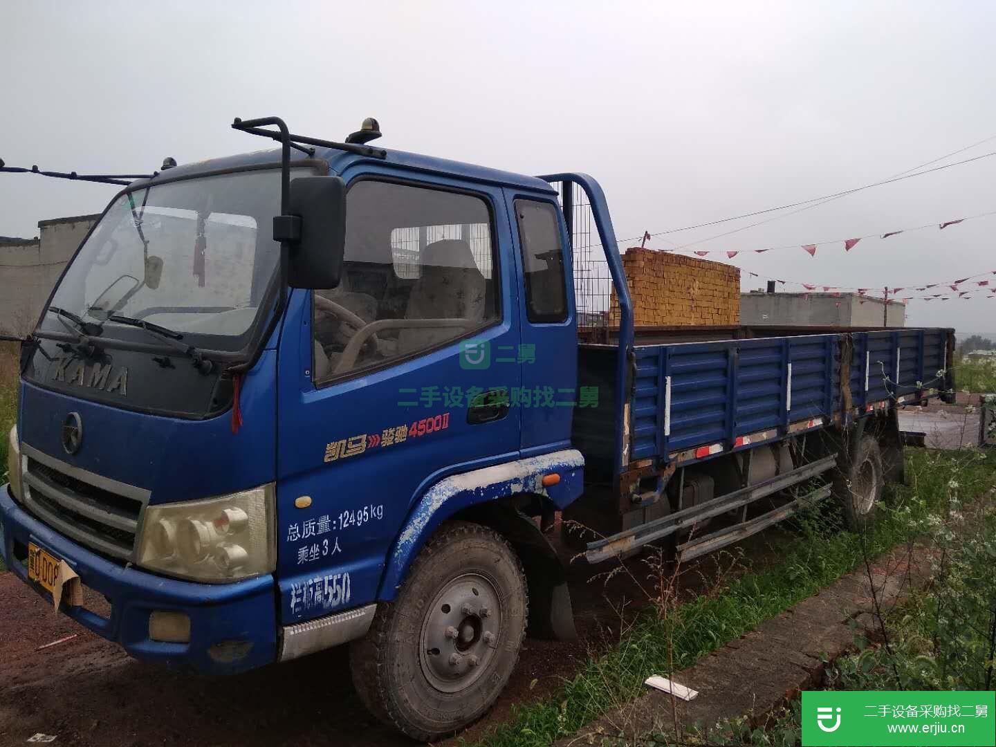 河北出售二手凱馬載貨車