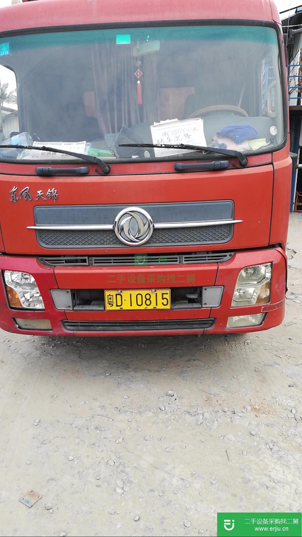 廣東出售二手東風箱式貨車