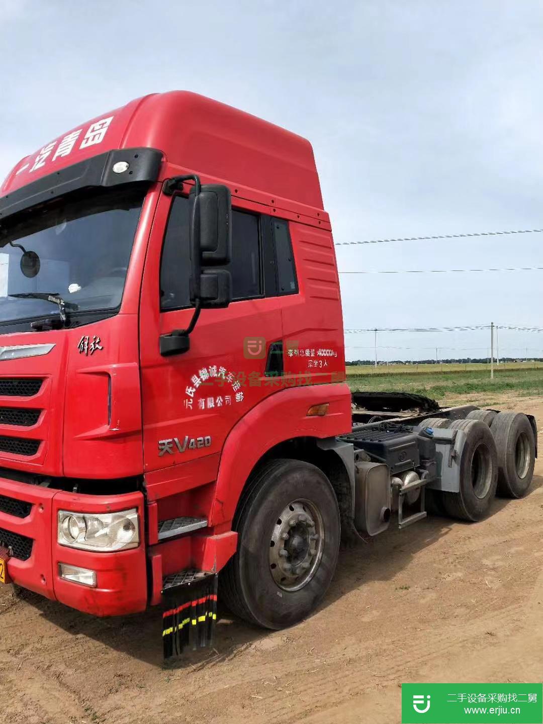 河北出售二手東風(fēng)華神牽引車400馬力