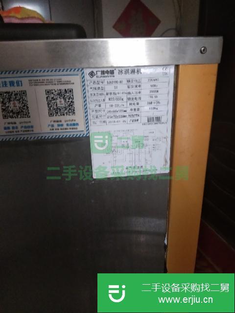 河南出售二手冰激凌機