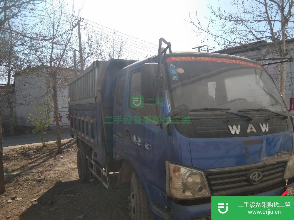 河北出售二手奧馳1800中型自卸車
