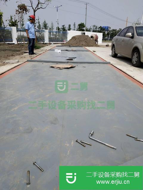 上海出售二手地磅