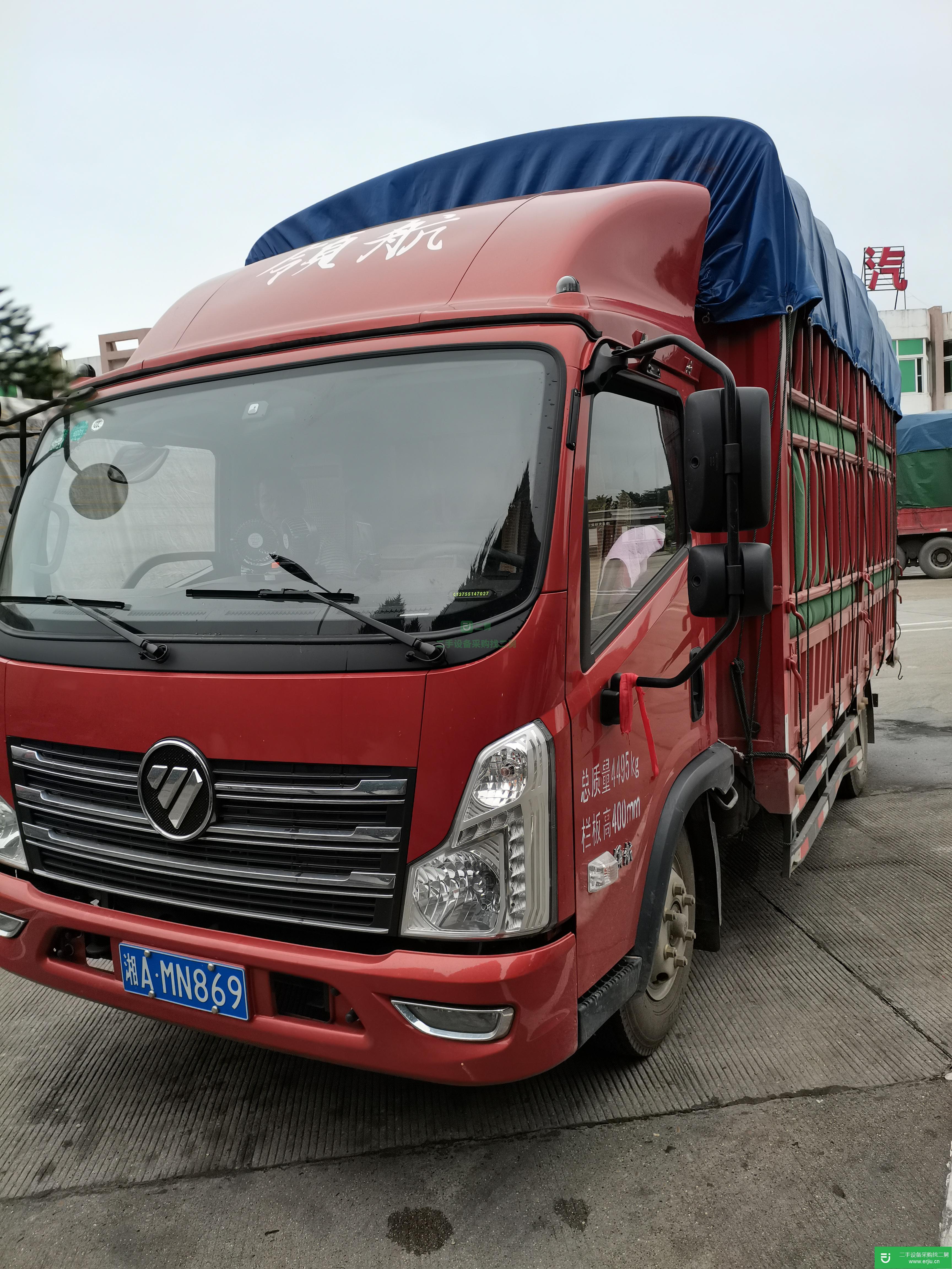 湖南出售二手福田歐航載貨車143馬力