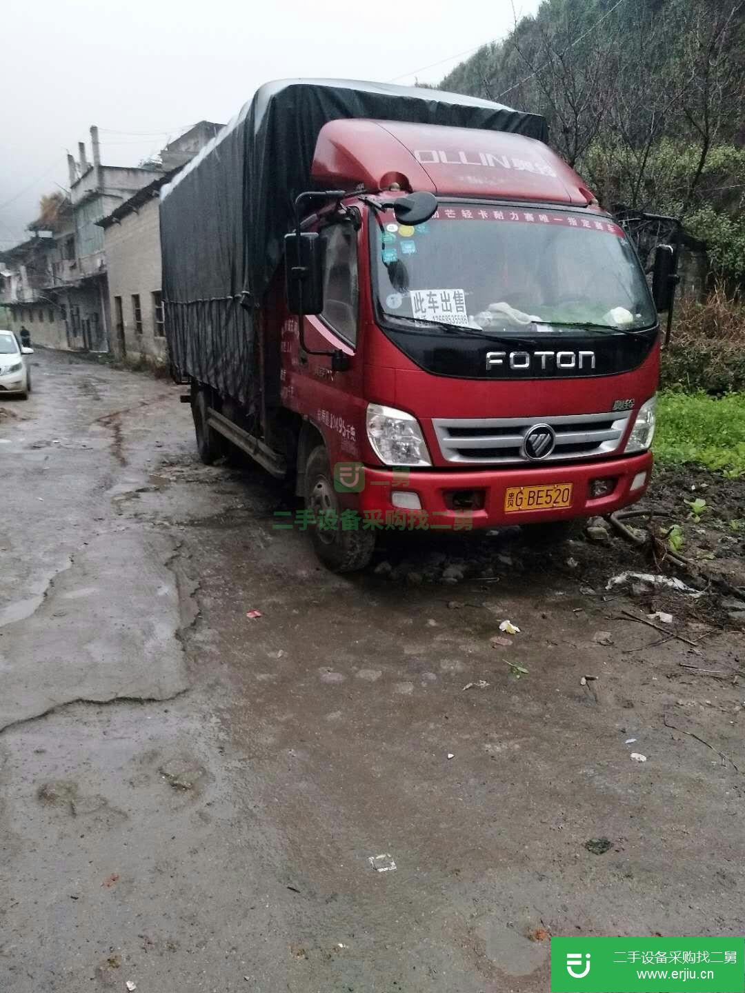 貴州出售二手福田奧鈴載貨車
