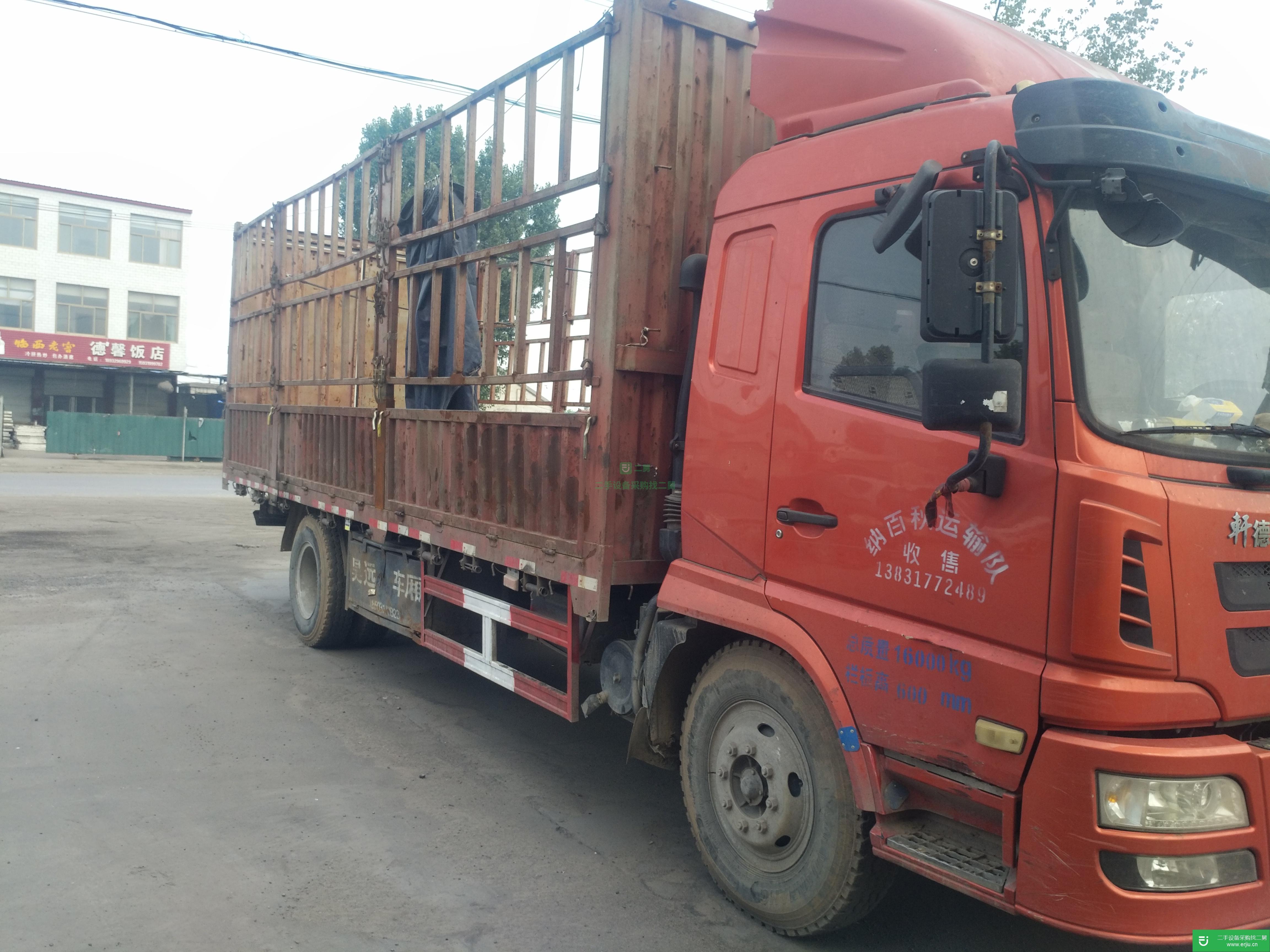 河北出售二手陜汽160馬力貨車