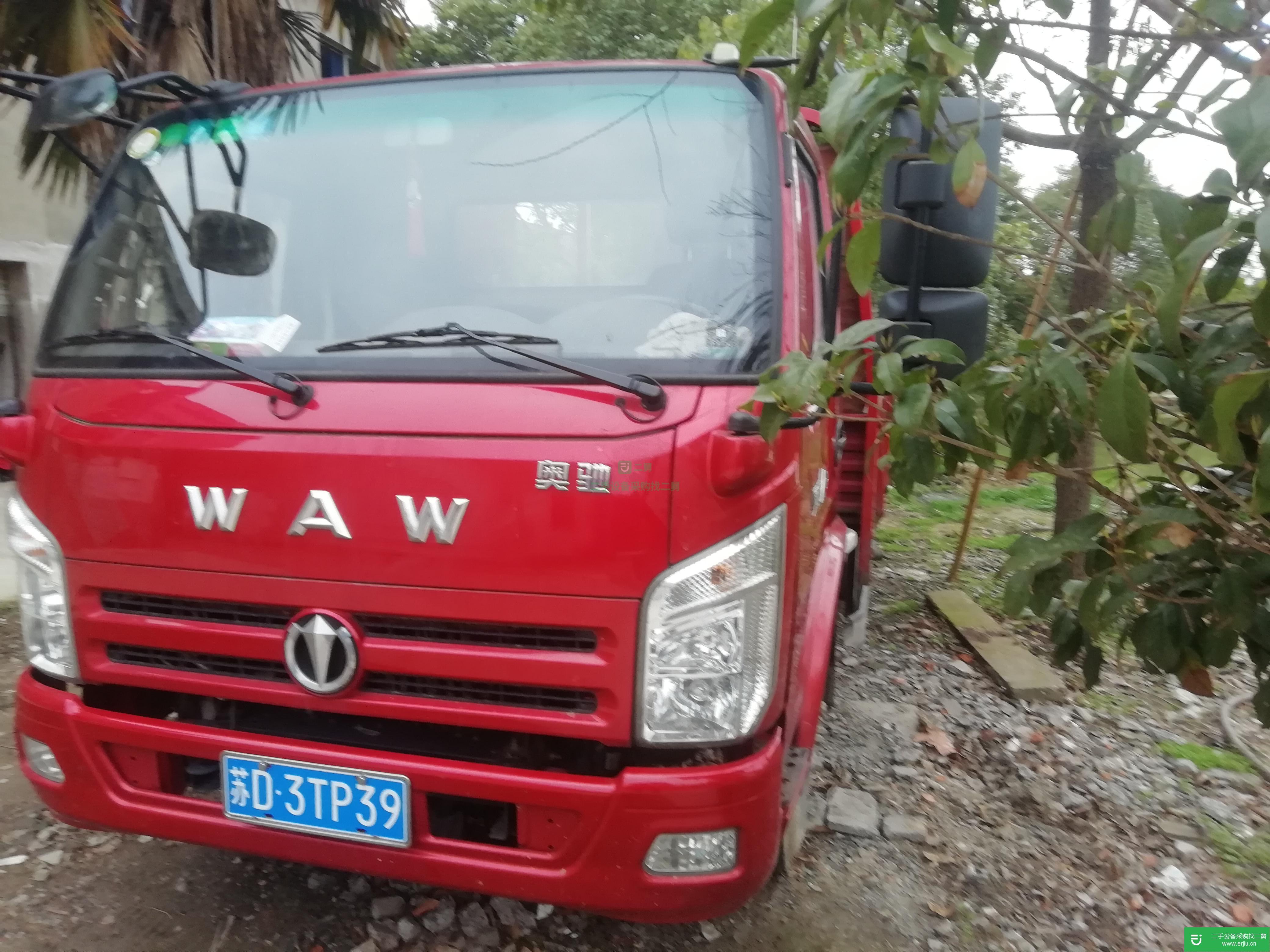 江蘇出售二手130馬力貨車