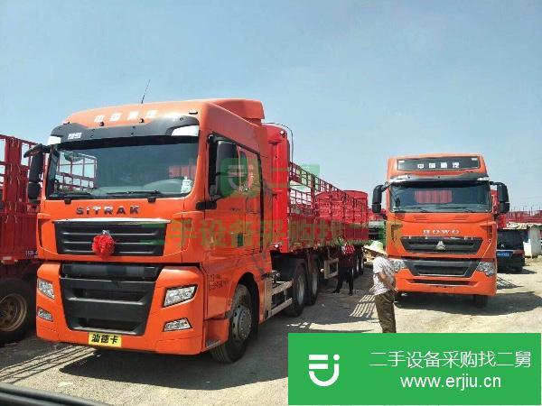 云南出售二手重汽汕德卡半掛車
