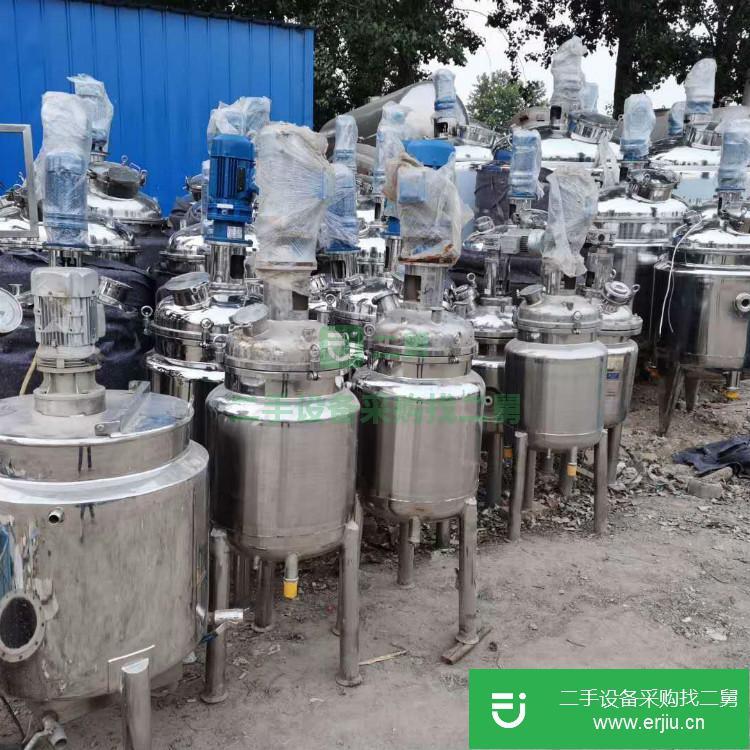 山東出售二手電加熱反應釜