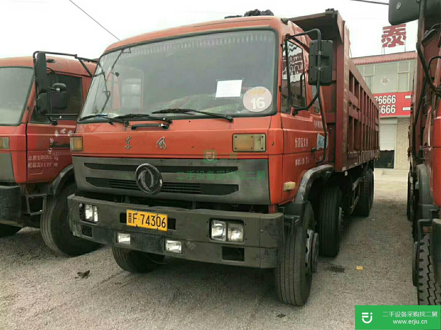 山西出售二手東風自卸車