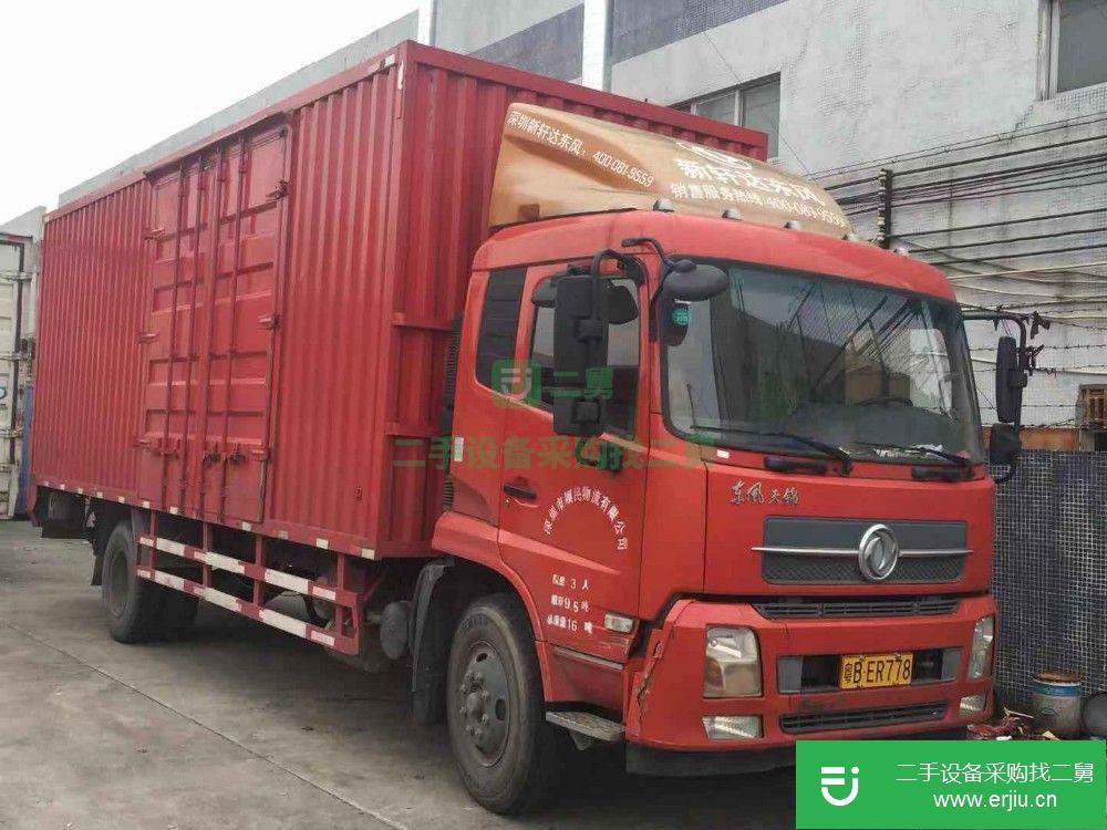 廣東出售二手東風(fēng)廂式貨車