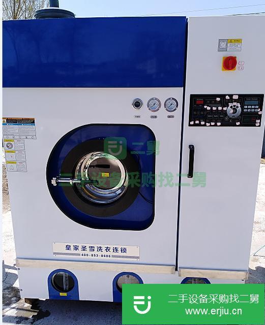 北京出售二手干洗機