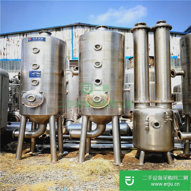山東出售二手雙效濃縮蒸發器