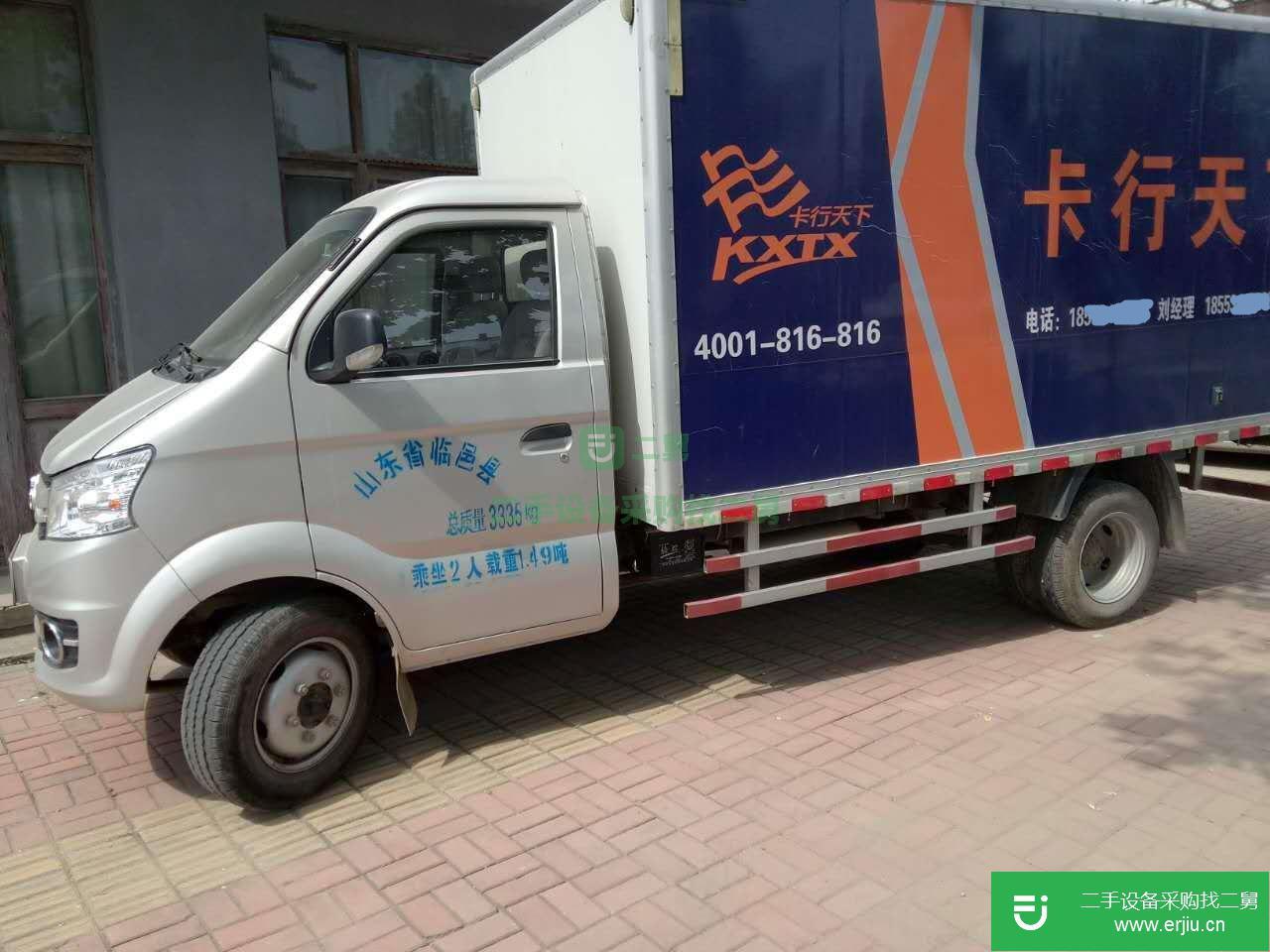 山東出售二手輕型廂式貨車