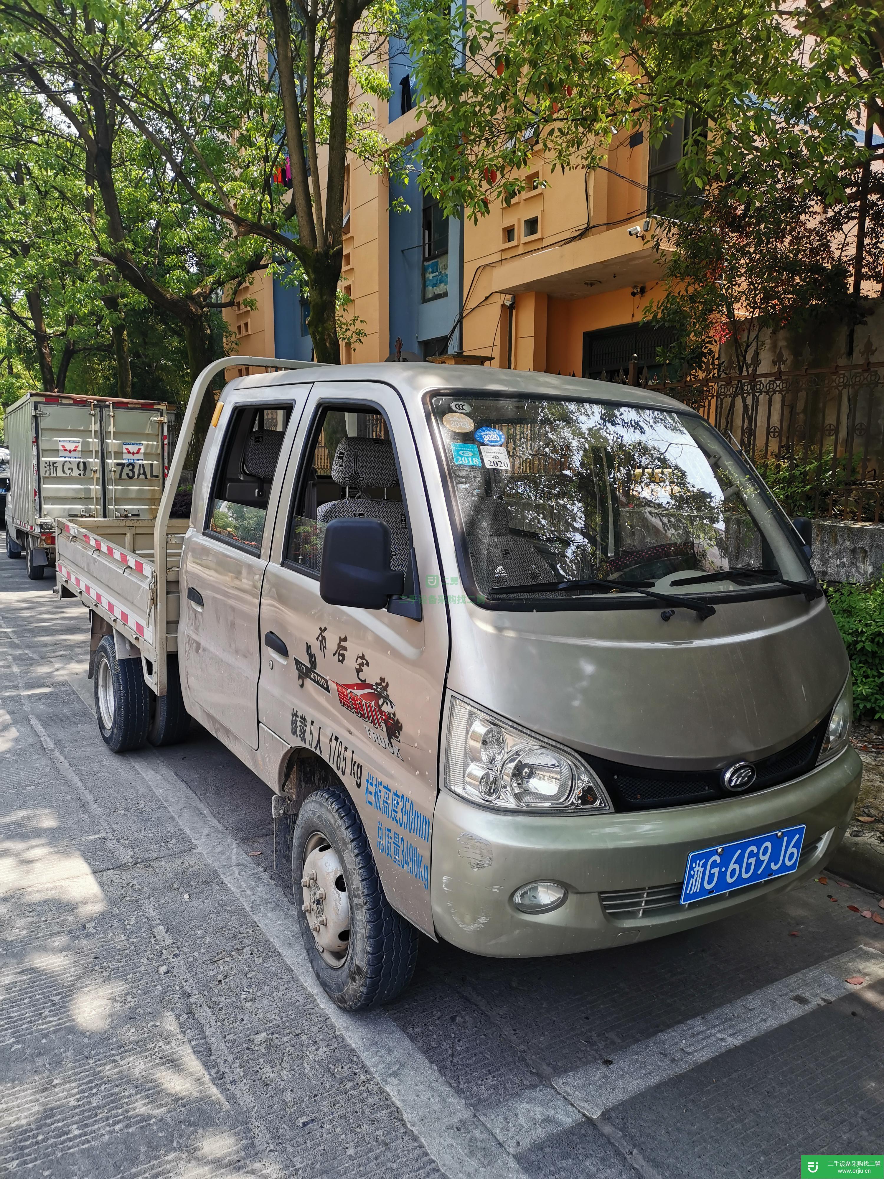 浙江出售二手北汽黑豹載貨車