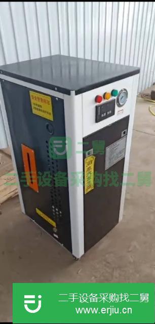 河北出售二手電蒸汽發生器