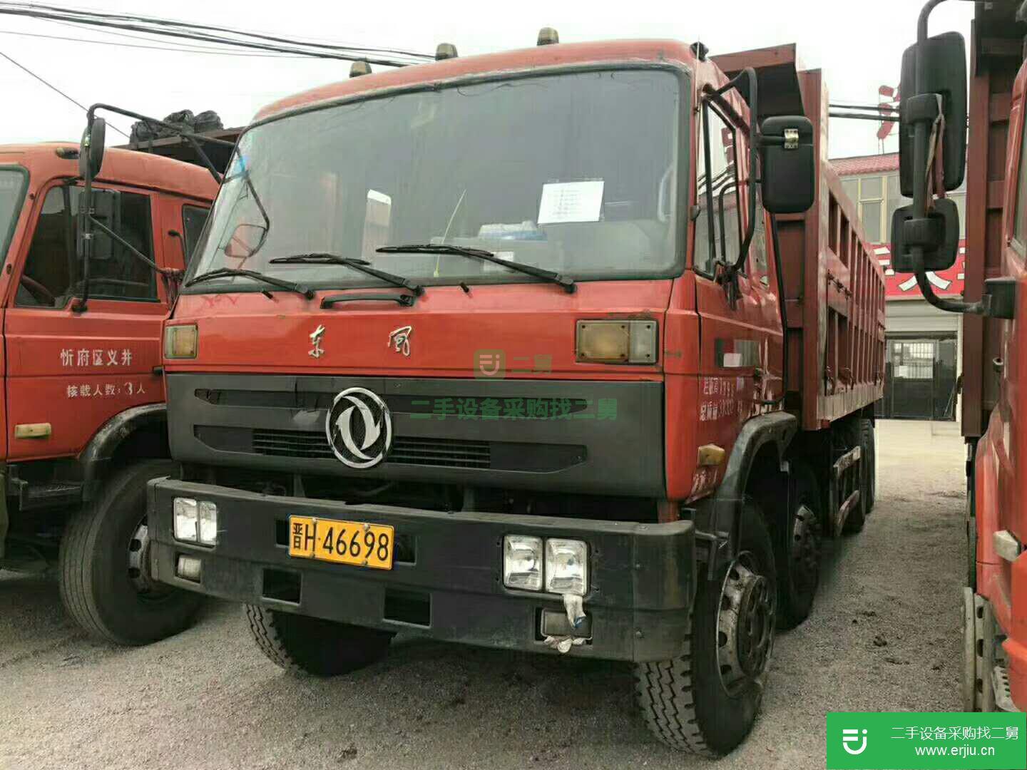 山西出售二手東風自卸車