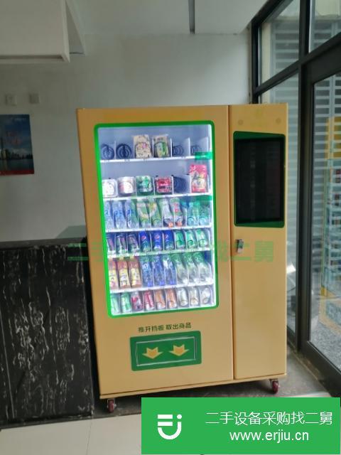 河南出售二手自動售貨機