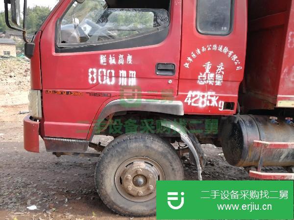 重慶出售二手一汽解放自卸車