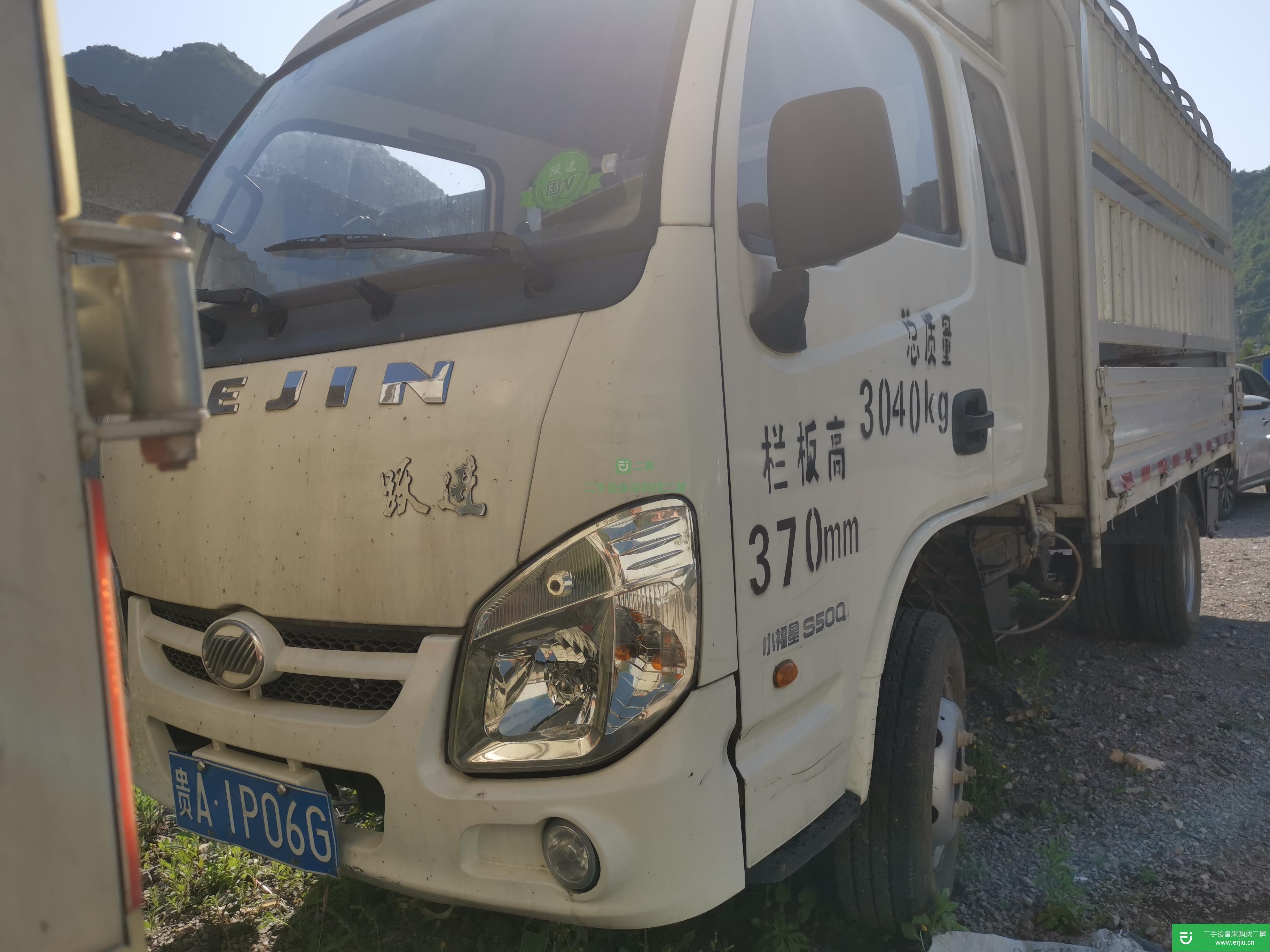 重慶出售二手躍進(jìn)載貨車