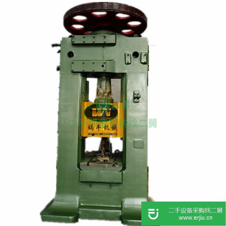 山東出售二手雙盤摩擦壓力機