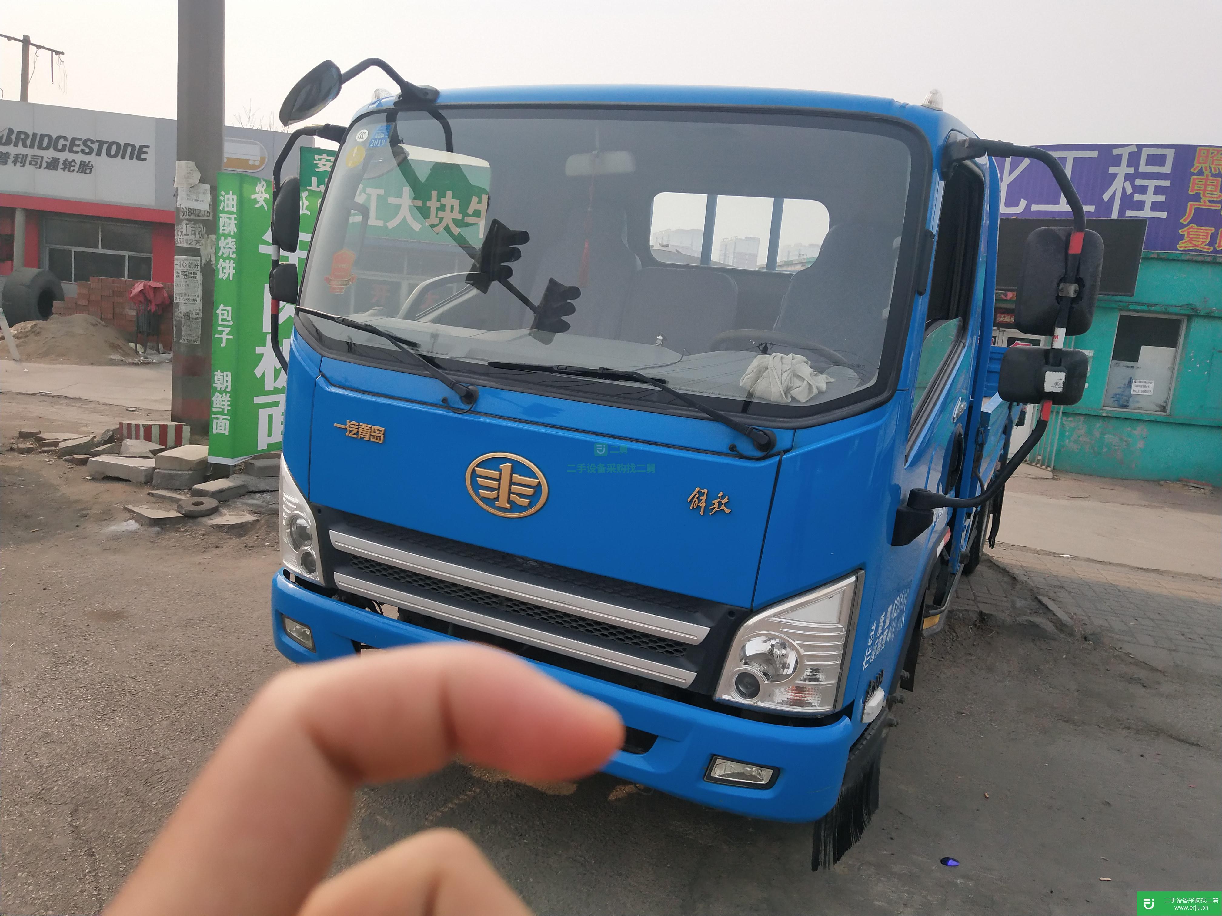 河北出售二手一汽解放130馬力貨車