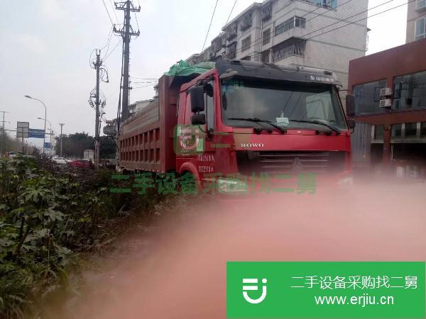 四川低價出售一臺重汽HOWO自卸車7.2米
