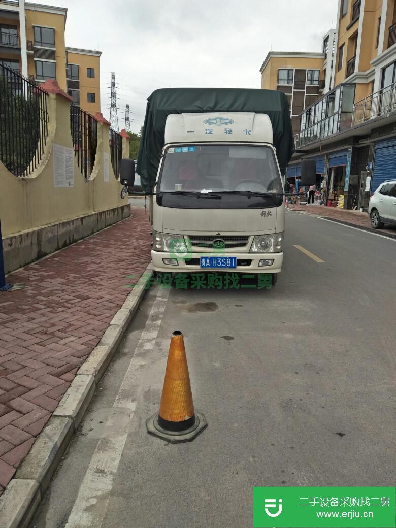 貴州出售二手一汽紅塔540馬力載貨車