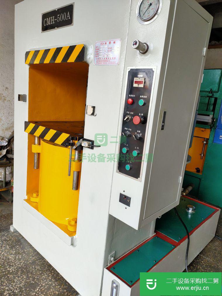 廣東出售二手液壓機(jī)