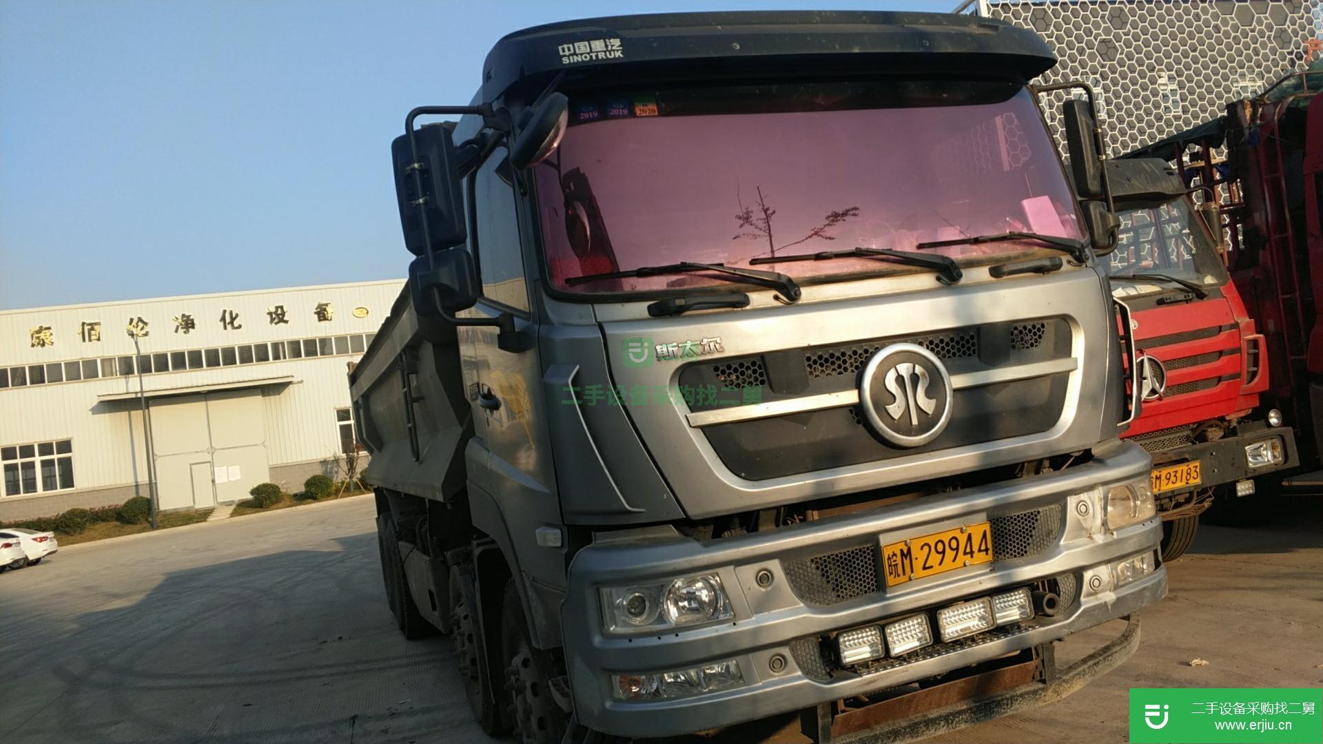 安徽出售二手重汽斯太爾自卸車