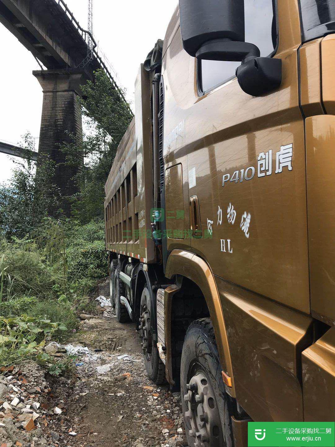四川出售二手自卸車