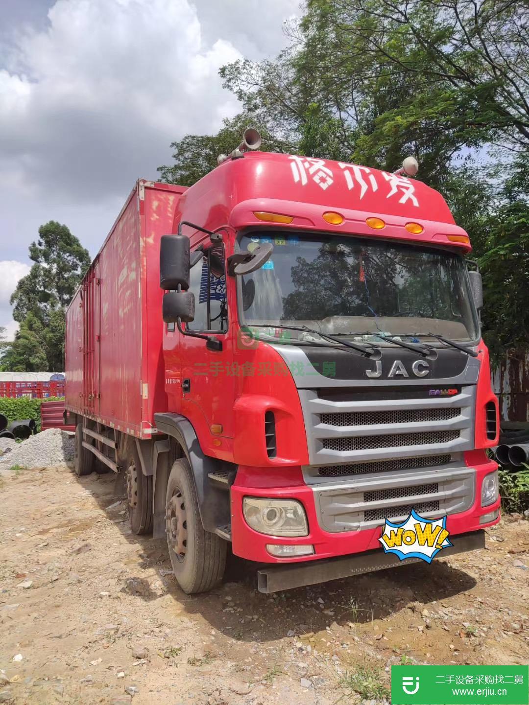江西出售二手江淮格爾發載貨車