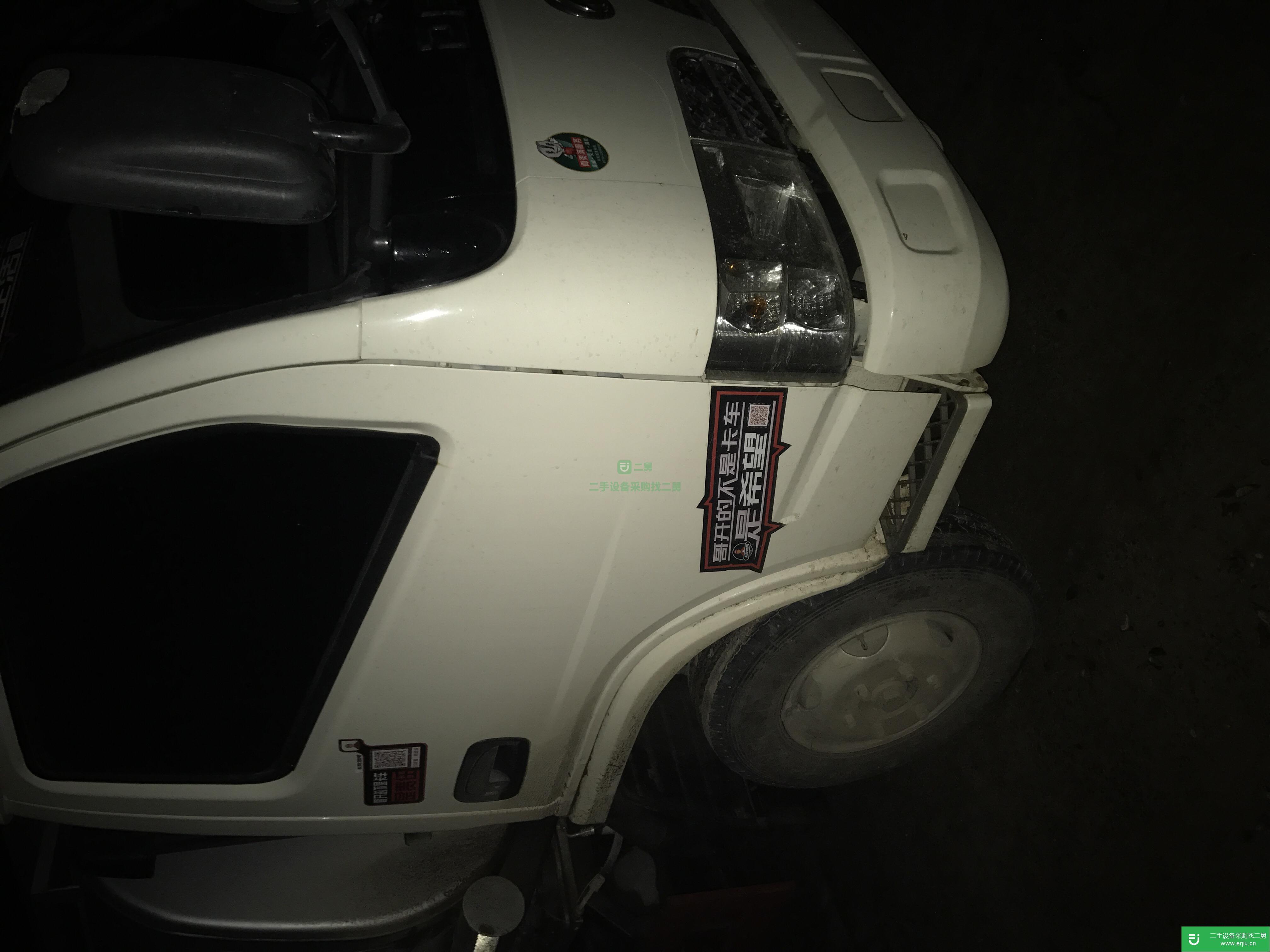 河南出售二手東風(fēng)小霸王油罐車(chē)98馬力