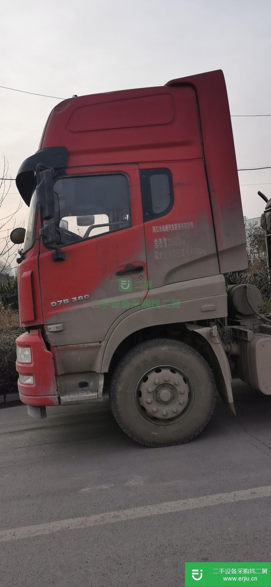 河南出售二手重汽斯太爾牽引車380馬力