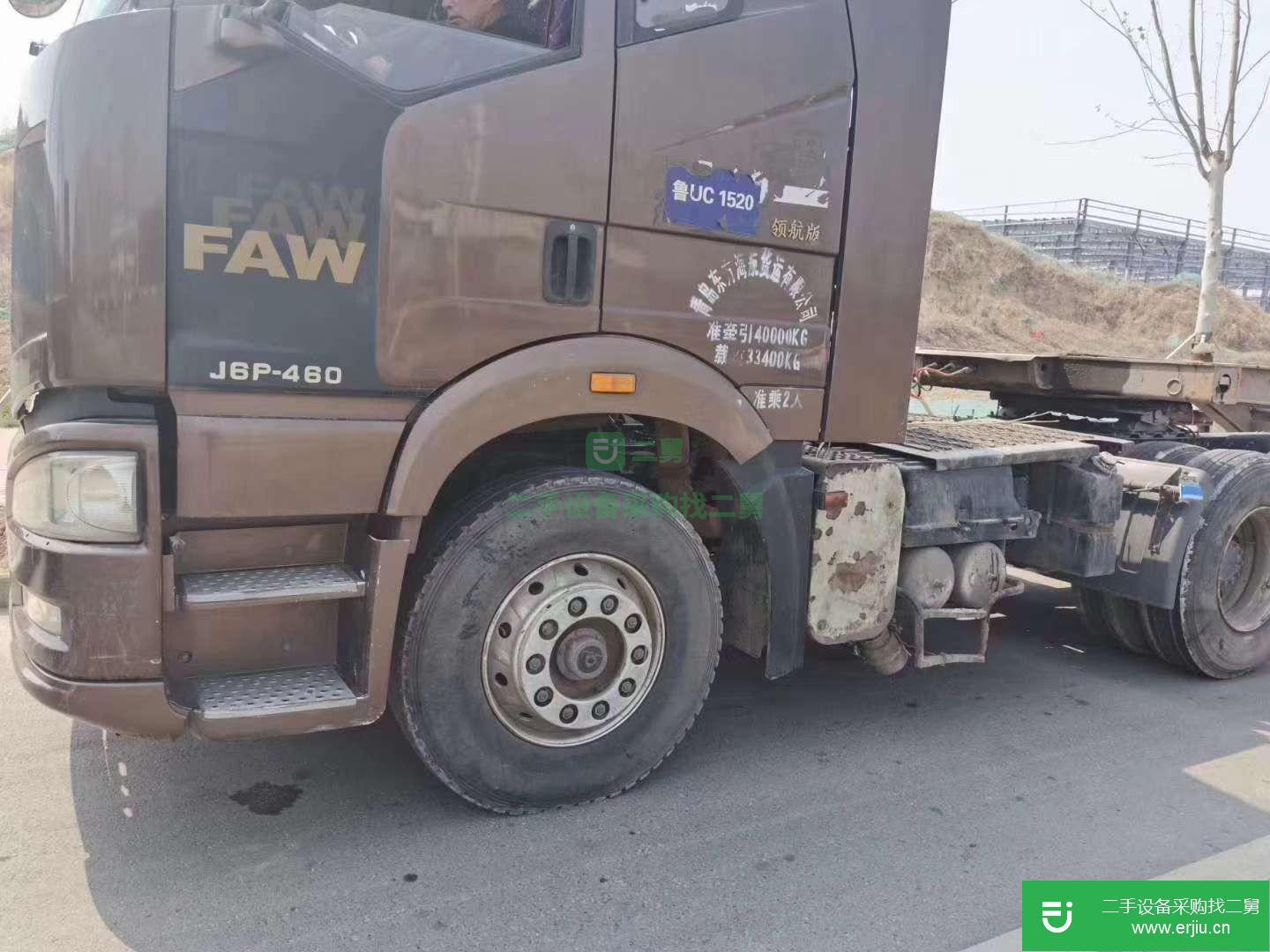 山東出售二手一汽解放J6P牽引車