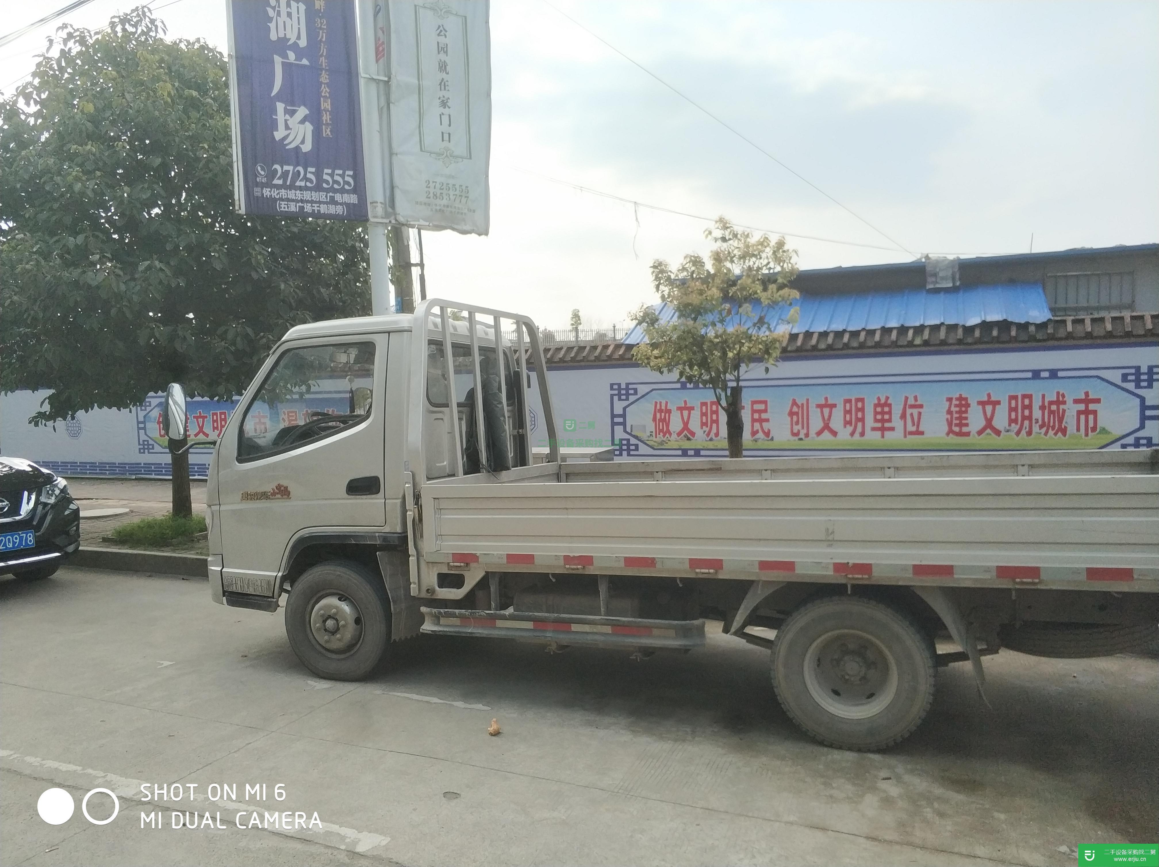 湖南出售二手唐駿汽車120馬力載貨車