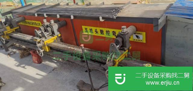 山東出售二手五機頭數控彎箍機