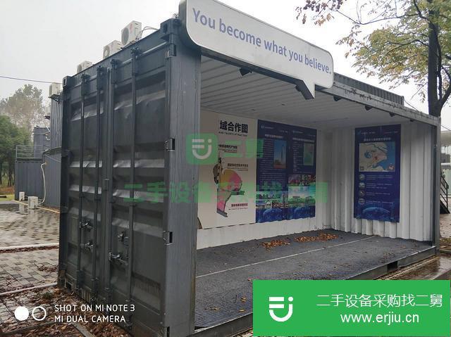 江蘇出售二手集裝箱