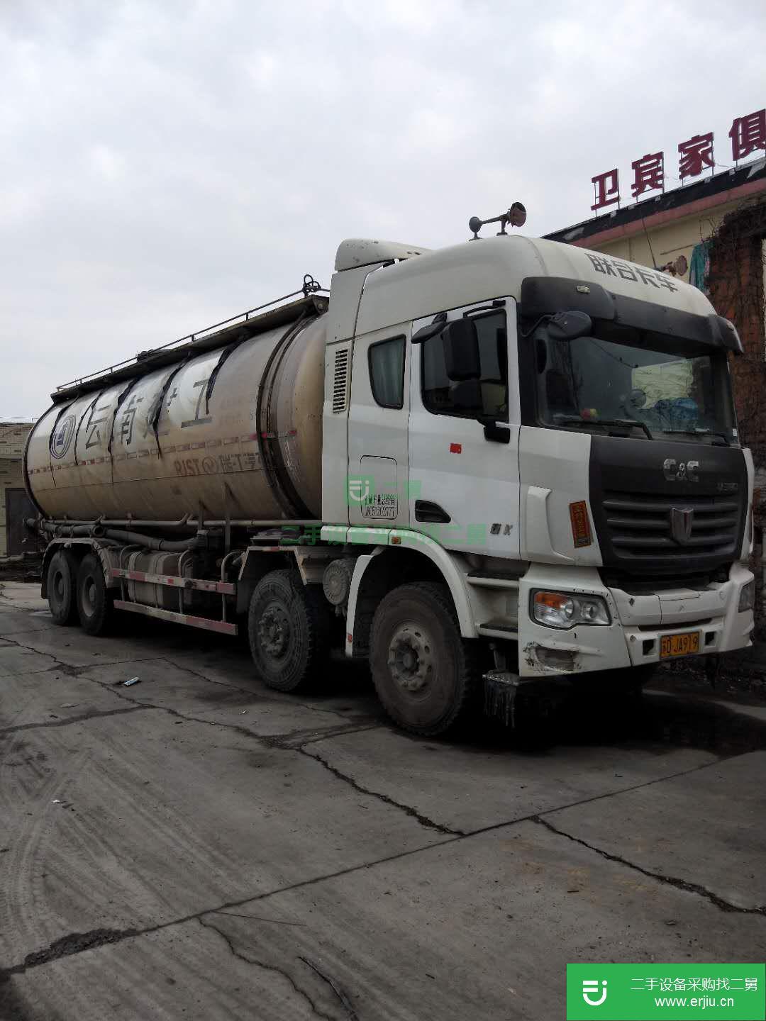 江蘇出售二手粉粒物料運輸車380馬力
