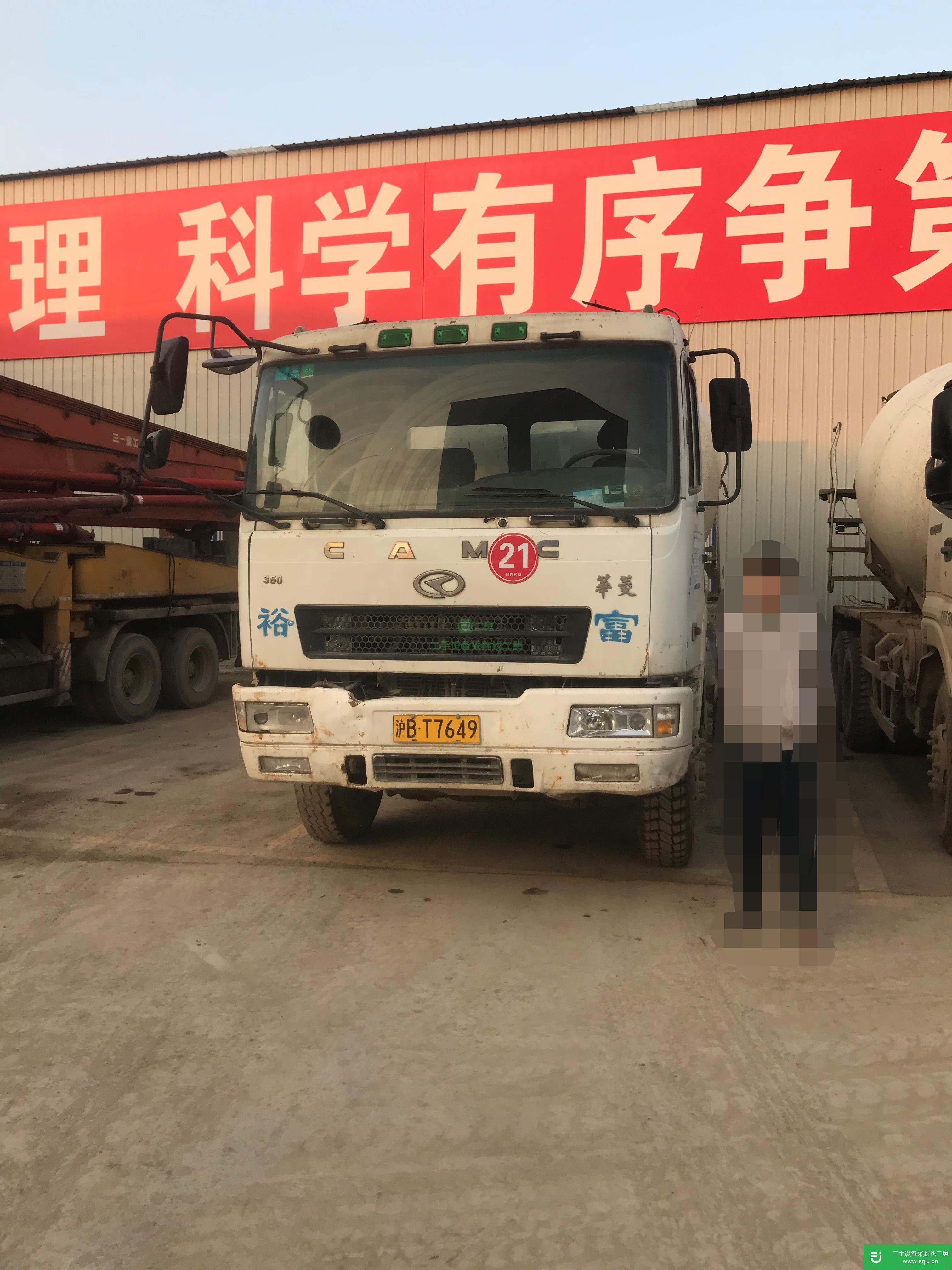 上海出售二手華菱攪拌車