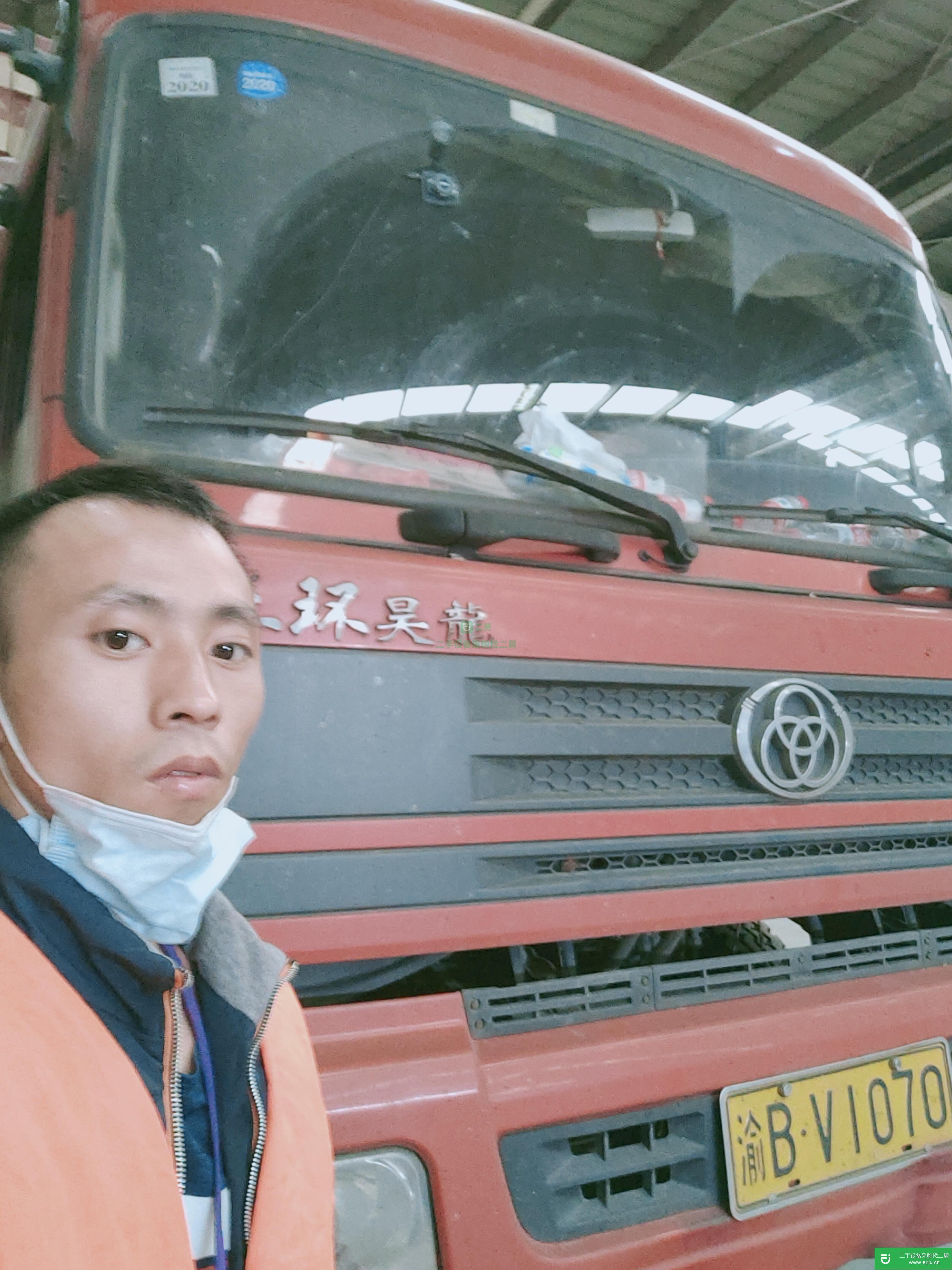 重慶出售二手三環十通160馬力貨車