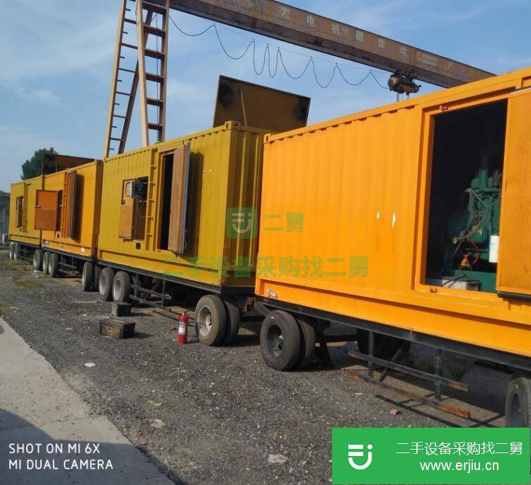 山東出售二手發(fā)電機(jī)