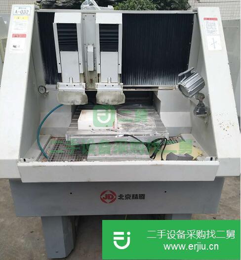 廣東出售二手北京CNC雕刻機
