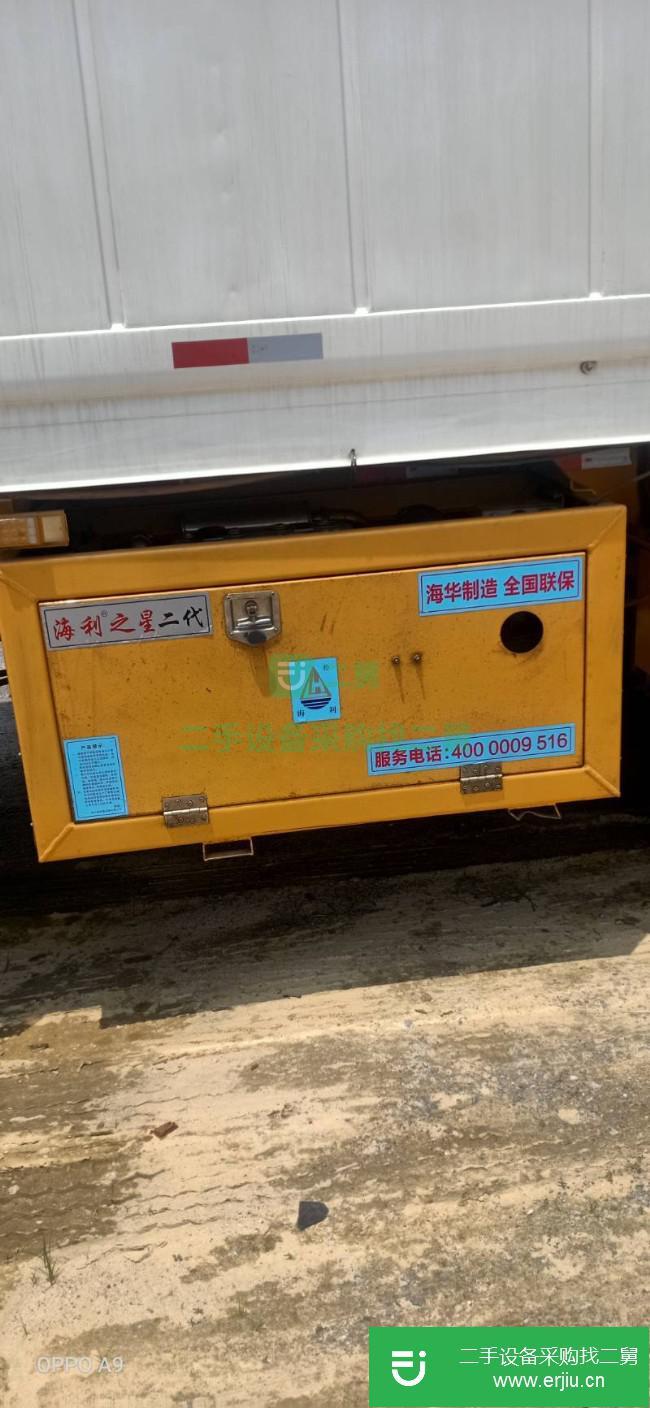 江蘇出售二手陜汽德龍X5000冷藏車