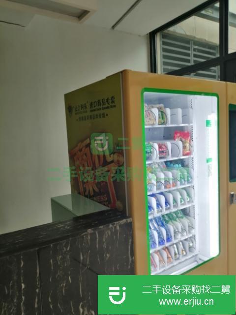 河南出售二手自動售貨機